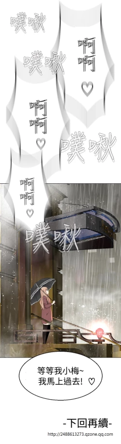 Page 255 of Franken Jo 为爱而生 法兰克赵 Ch.1~17中文