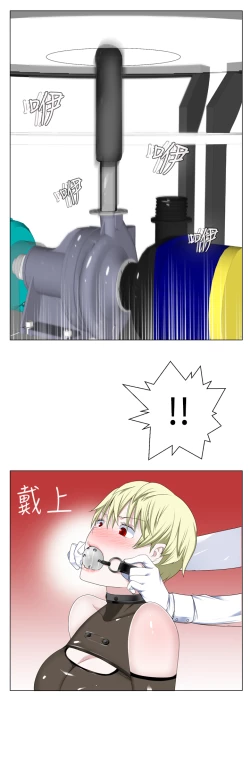 Page 310 of Franken Jo 为爱而生 法兰克赵 Ch.1~17中文