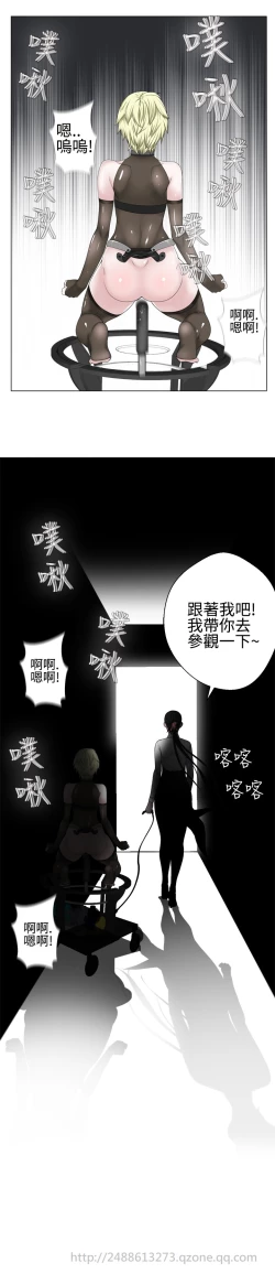 Page 314 of Franken Jo 为爱而生 法兰克赵 Ch.1~17中文