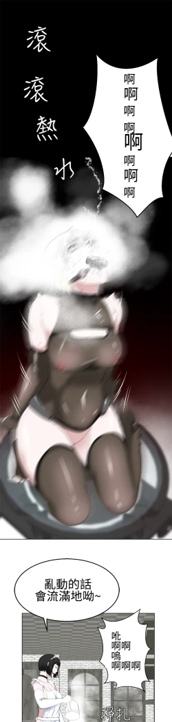 Page 326 of Franken Jo 为爱而生 法兰克赵 Ch.1~17中文