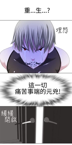 Page 333 of Franken Jo 为爱而生 法兰克赵 Ch.1~17中文