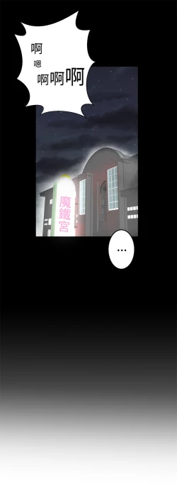 Page 353 of Franken Jo 为爱而生 法兰克赵 Ch.1~17中文