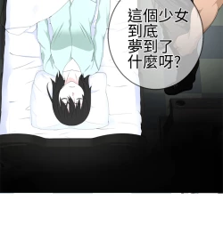 Page 370 of Franken Jo 为爱而生 法兰克赵 Ch.1~17中文