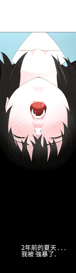 Page 371 of Franken Jo 为爱而生 法兰克赵 Ch.1~17中文