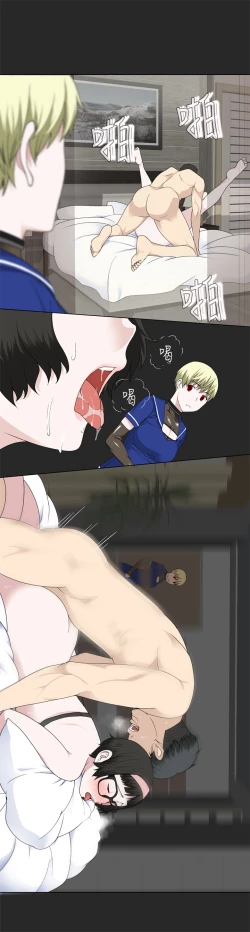 Page 395 of Franken Jo 为爱而生 法兰克赵 Ch.1~17中文