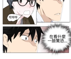 Page 79 of Franken Jo 为爱而生 法兰克赵 Ch.1~17中文