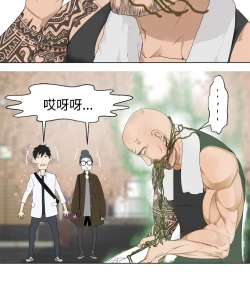 Page 81 of Franken Jo 为爱而生 法兰克赵 Ch.1~17中文