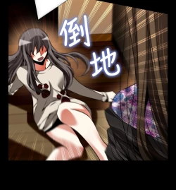 Page 294 of Love Parameter 恋爱辅助器 86-96中文