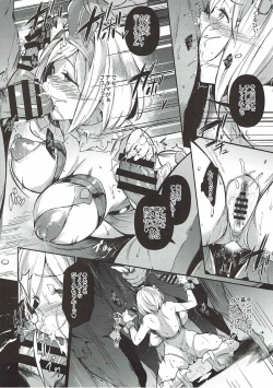 Page 17 of Gran Nyuu Fantasy Side G Shoujo D