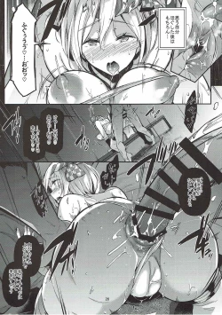 Page 25 of Gran Nyuu Fantasy Side G Shoujo D