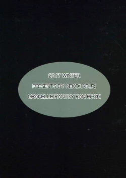 Page 41 of Gran Nyuu Fantasy Side G Shoujo D