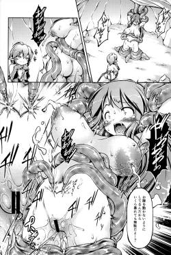 Page 3 of Shokujoku Seijo 〈Kouhen〉