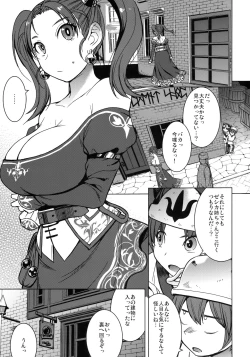 Page 2 of Watashi, Uranaishi no Oji-san to Saimin Koubi Shichaimasu♥