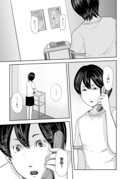 Page 150 of Ikanishite Haha wa Onna o Kaihou Shitaka 2