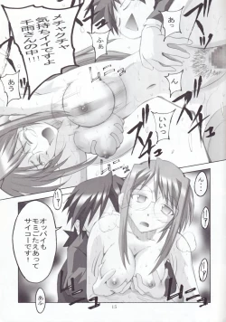 Page 14 of Negimagi! vol. 1