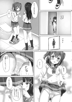 Page 6 of Kurosawachi no Houseki Shimai