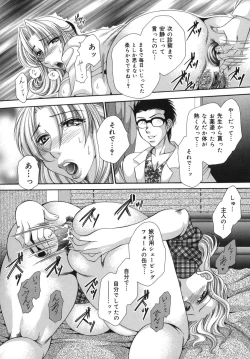 Page 153 of Okusama wa M!? ~ Is A Madam!?