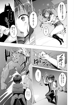 Page 37 of Aisei Tenshi Love Mary Ch.1-4