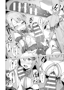 Page 62 of Aisei Tenshi Love Mary Ch.1-4