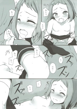 Page 20 of Tsubasa-chan to XXX Suru Hon