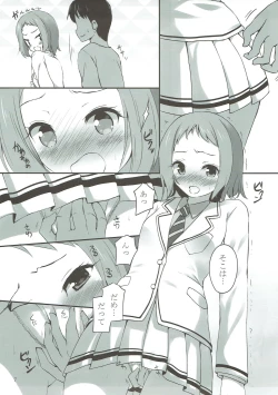 Page 6 of Tsubasa-chan to XXX Suru Hon