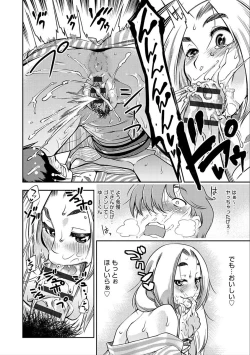 Page 18 of Hamekko 3Peace!!!