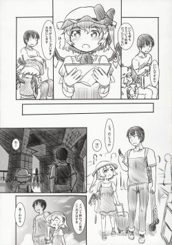 Page 9 of Reitaisai Off-Pako