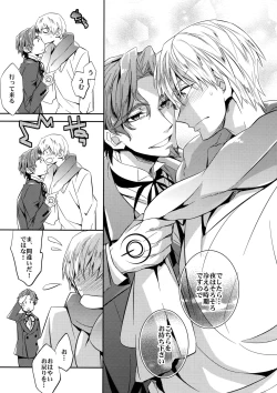 Page 14 of Seihai Sensou wa Logout Shimashita ~ KING'S KNUCKLE