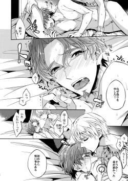 Page 27 of Seihai Sensou wa Logout Shimashita ~ KING'S KNUCKLE