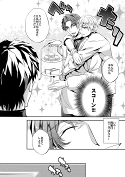 Page 5 of Seihai Sensou wa Logout Shimashita ~ KING'S KNUCKLE