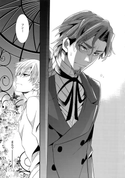 Page 34 of Kari Some no Koi