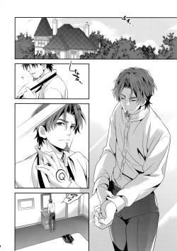 Page 7 of Kari Some no Koi