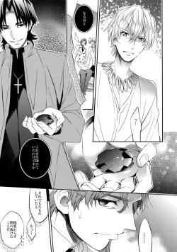 Page 21 of Aru Daikousha no Shuki