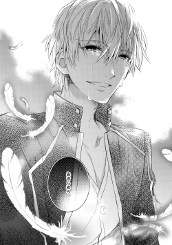 Page 36 of Aru Daikousha no Shuki