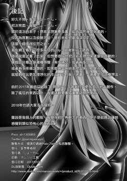 Page 26 of Beginning black2