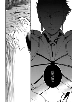 Page 11 of Aru Daikousha no Shuki Bangaihen ~Aru Majutsushi no Keikaku