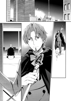 Page 14 of Aru Daikousha no Shuki Bangaihen ~Aru Majutsushi no Keikaku