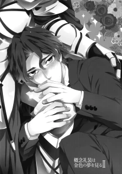 Page 2 of Gainen Reisou wa Kiniro no Yume o Miru 2