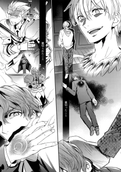 Page 6 of Gainen Reisou wa Kiniro no Yume o Miru 2