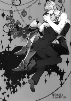 Page 2 of Gainen Reisou wa Kiniro no Yume o Miru 3