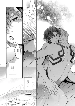 Page 10 of Gainen Reisou wa Kiniro no Yume o Miru 4