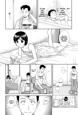 Page 18 of Konna Ko ni Shita no Oniichan desho!! Ch. 1-4