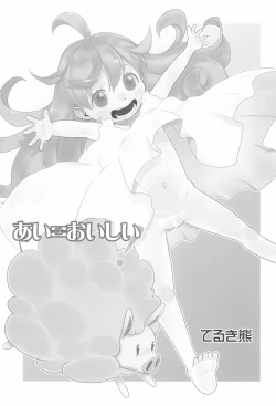 Page 3 of Ai = Oishii!