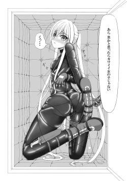 Page 9 of Beginning black