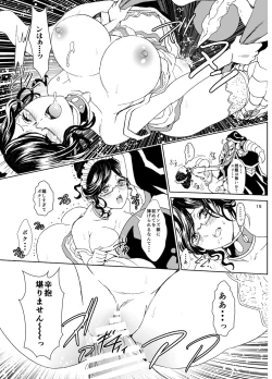 Page 16 of Nazarick Biyori 4