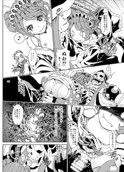 Page 29 of Nazarick Biyori 4