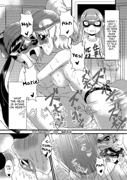 Page 1 of Iku Jana Ika? | The Squid That Doesn't Squirt