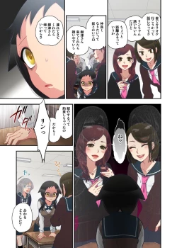 Page 23 of Onaka ni Ippai, Ayakashi no Tane 10