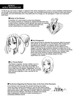 Page 24 of Trans “B” Maid