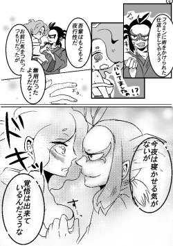 Page 5 of 土えん２